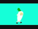 走る大根役者ちゃん