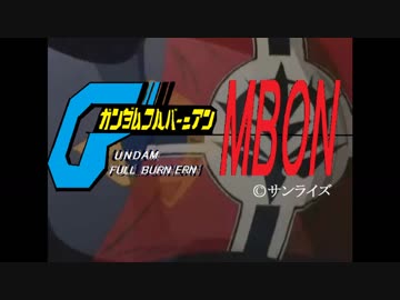 くるくるフルバーニアンRR　♯4 修正版