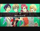【バンやろ！】Fairy April編 - 第６章【メインシナリオ】