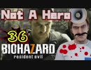 【BIOHAZARD7】Not_A_Loser！36