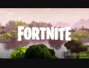フォートナイトpv動画をいい感じにしてみた！（個人的な感想）