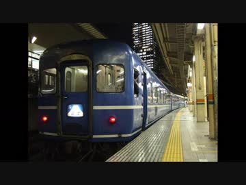 追憶特急～『平成』と共に走り去った列車たち～