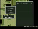 眼鏡がサンサーラ･ナーガ2に挑む part27