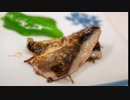 2分で食したかった　【秋刀魚の蒲焼】