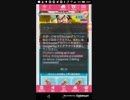 たすけてマイヒーロー　体育祭編　Part5