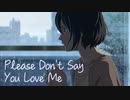 Please Don't Say You Love Me 言の葉の庭MAD