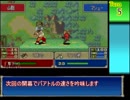 ファイアーエムブレム烈火の剣ヘクハー　全員育てて評価S を目指す　12章