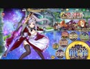 【カルロッタ党への挑戦状？】天まで貫けあーしのドリル！SSR3人大地獄450秒【政マニ】