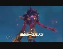 【BotW】この広い世界でただ1人　part67【実況】