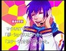 【ＫＡＩＴＯ】マイＫＡＩＴＯに「夢・シェイクスピア」歌ってもらった