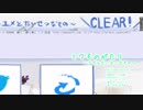 【ゲーム実況】2D横スクロールACT「ミクものがたり」 #10（最終回）【生放送アーカイブ】
