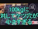 【遊戯王】城下町デュエル 第7回