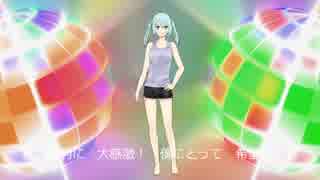 【初音ミク】Forever dance【コラボ曲】