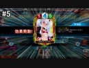 【QMAXIV】ちょっとQMAでもやろうか part77【字幕実況】
