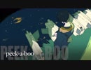 peek-a-boo／初音ミク