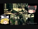 ゆっくり霊夢とゆっくりマリサのベテラン部隊が行く！01　バイオハザード5(ゆっくり実況プレイ)