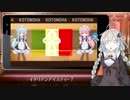OK.Kotonoha！アマレットと猫の恩返しって？