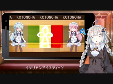 OK.Kotonoha！アマレットと猫の恩返しって？