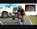 チャリ(人力)で本気出したら高速で190キロ出ちゃった件w
