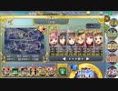 政剣マニフェスティア　天まで(ry　大地獄　SSR限定政霊三人　462秒　
