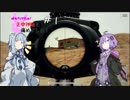 【PUBG】ゆかりさんが正中神経を痛めました！(VOICEROID実況)