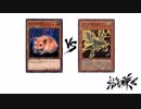 【遊戯王】こんなデュエルは嫌だ #58
