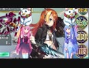 【政マニ】ナイカクをひとつ、琴葉姉妹にあげよう　にじゅうごこめ【臨時戦拳】