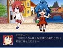 【VIPRPG】 草土風ばりあーず　その１