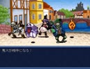 【VIPRPG】 草土風ばりあーず　その２