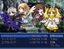 【VIPRPG】 草土風ばりあーず　その３（完結）