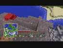 【Minecraft】マインクラフト 実況プレイ184