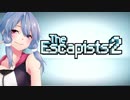 【結月ゆかり】脱獄者ゆかり 前編【The Escapists 2】