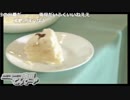 【新企画！】棋士がつくる将棋めし！！④【漫画家・松本渚氏も参戦！？】