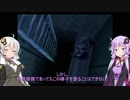 メタルギアソリッド part13 [VOICEROID実況]