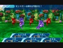 世界樹の迷宮Xを普通にプレイpart33