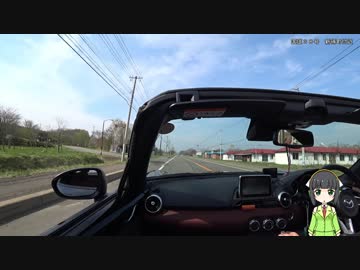 【セイカ車載】ロードスターRFで行く北海道 part4