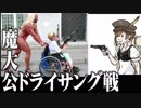 #7【オクトラ】序盤に魔大公ドライサングを倒す (平均Lv19＋反射のヴェールなし＋α)【オクトパストラベラー解説実況】