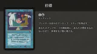 【MTG】アルファ版の青いカードたち