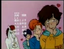 昭和アホ草紙あかぬけ１番ED