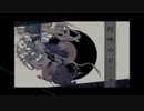 【人l力】阿l吽lのlビlーツ【ult&klnっぽいど】