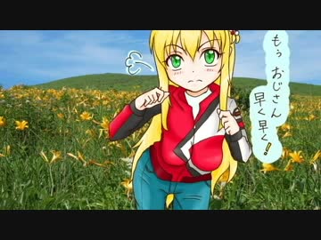 マキとおじさんのバイク　Tour 5  ～長野県　ビーナスライン～