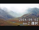 ショートサーキット出張版読み上げ動画3874