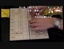 【PIECE】14/08/23 浜鰤ゲーム部 夏の強化合宿 #51 32/48