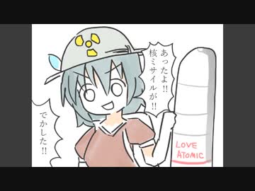 君の笑顔が好きだったんだべさ