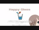 【声真似】緒方恵美さんっぽい声で実況プレイ【HappyGlass_01】