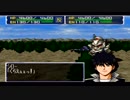 【第14話】懐かしのスーパーロボット大戦６４【part4】