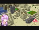 【Minecraft】30分でマインクラフト part5　～村の整備～
