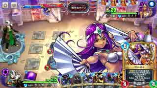 【ドラクエライバルズ】 ゾンビサロたのしー！！ 68