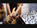 Korn - Got the Life - [Bass cover]