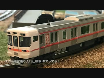 幻想鉄道147 自由形運転会inパンケーキコンテナさんにて  2